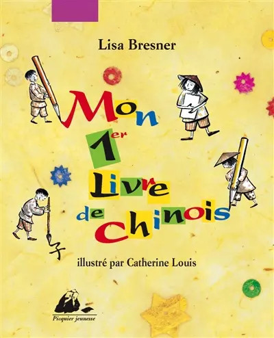 Mon 1er livre chinois lisa - mon,